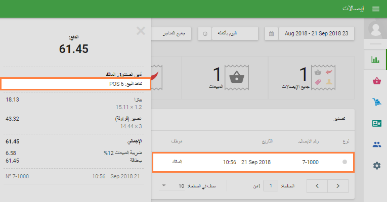 مهم! إذا كنت ترغب