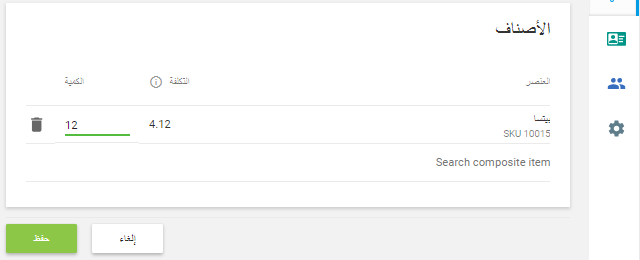 بإمكانك إضافة المزيد 
