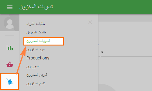 اذهب الى قسم 