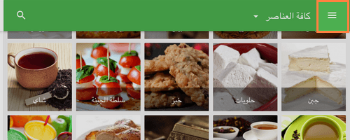 كنت ترغب في 