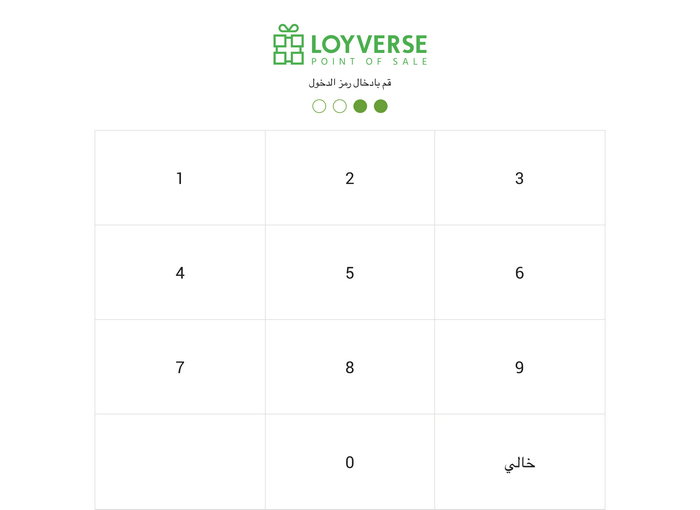 الموظف الاخر 