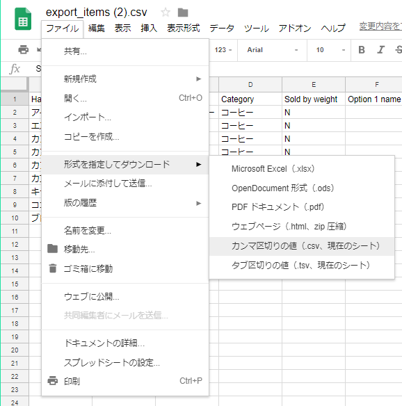編集を開始することができます。
