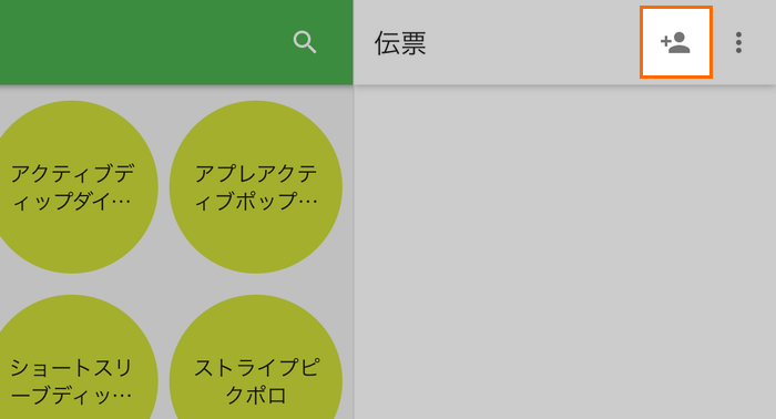adding the customer to the ticket