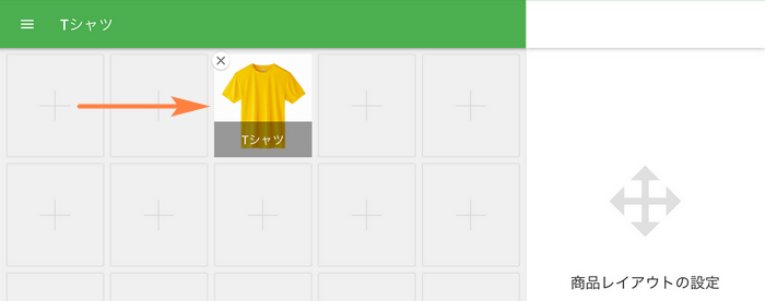 movin the item to another square