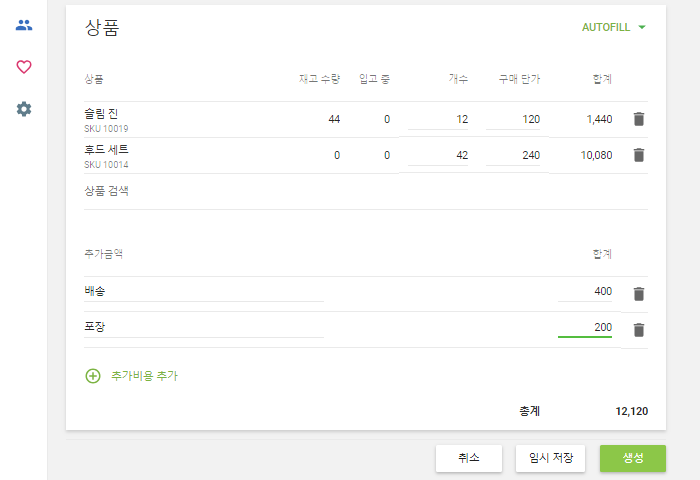 ‘+ Add additional cost’ button