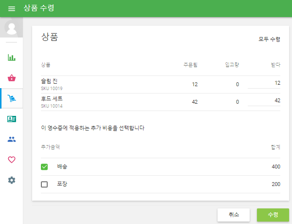 selection of additional costs