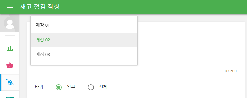 stores in the drop-down list