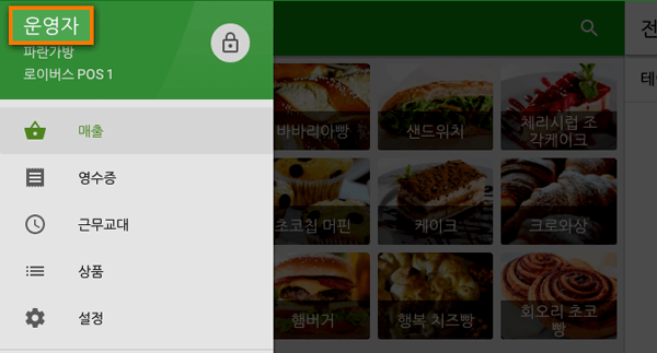 신입 사원 이름