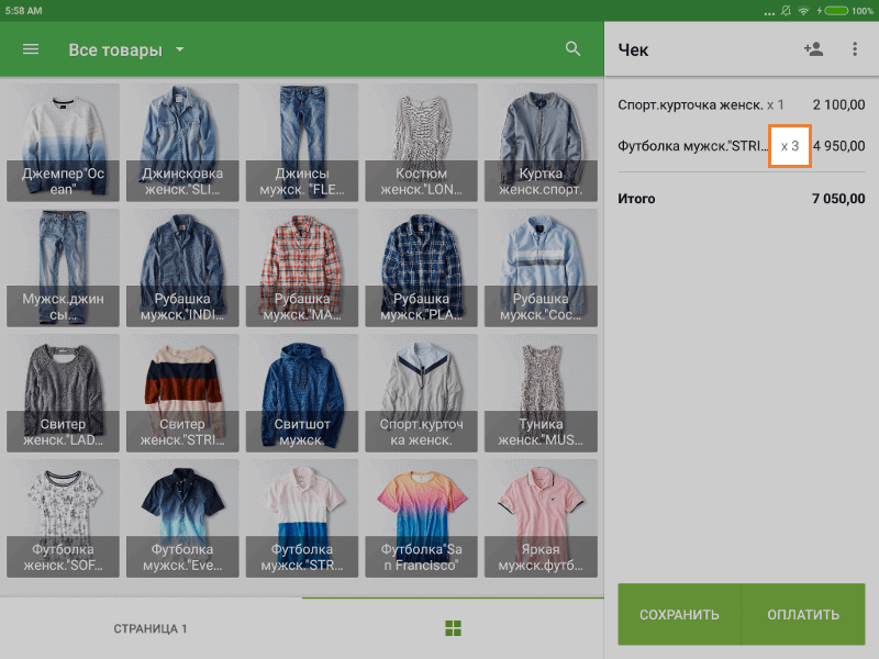 количество товаров