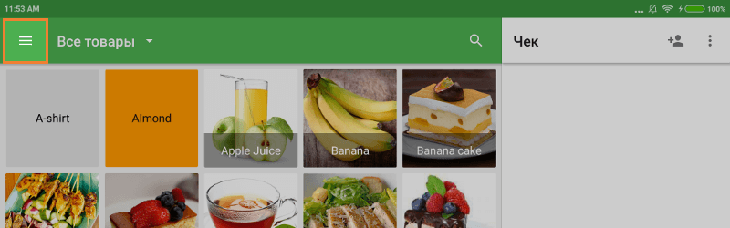 Кнопка меню