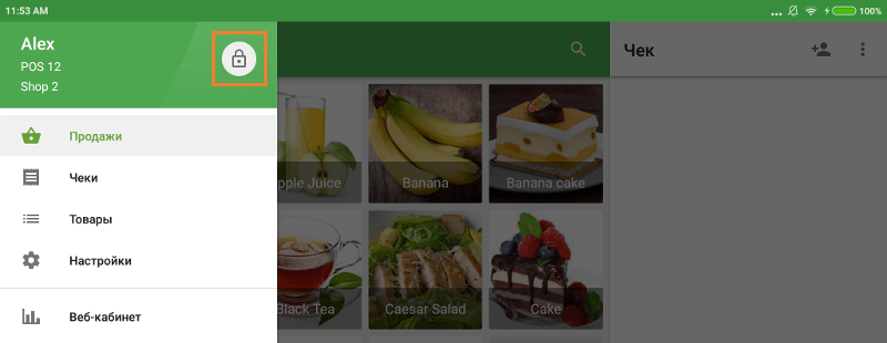 иконка замка