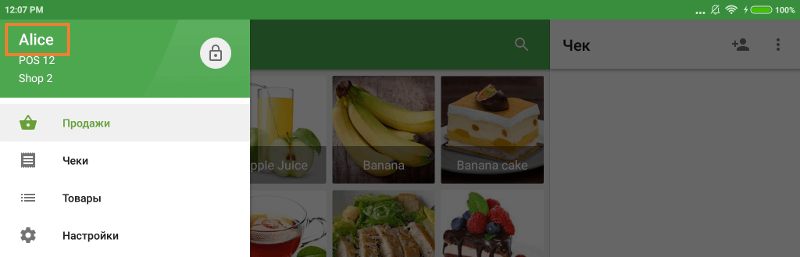 имя пользователя