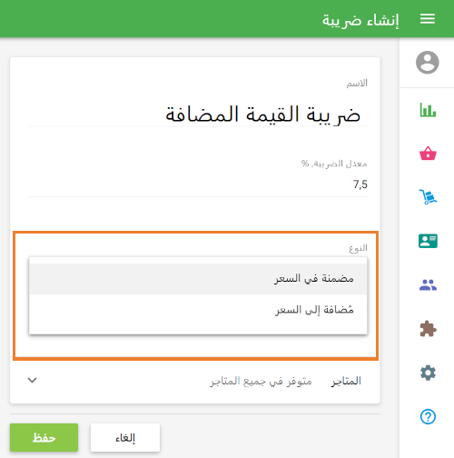 قم بإختيار أحد الخيارات التالية