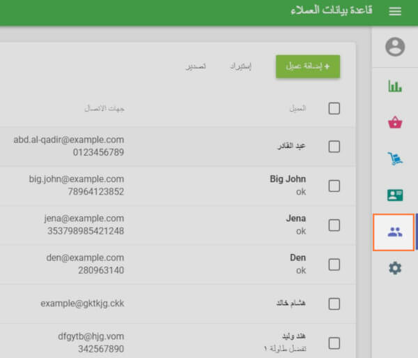 قاعدة العملا