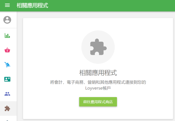 前往應用程式 Marketplace