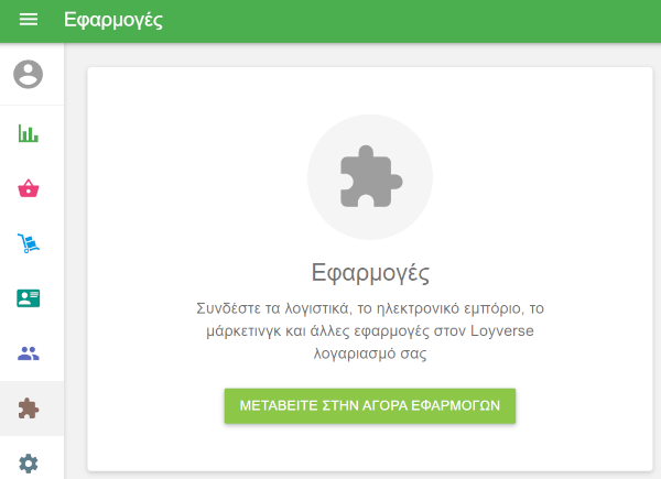 Μετάβαση στην αγορά εφαρμογών