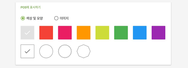 Loyverse POS 앱에서 상품 및 카테고리 추가하는 방법