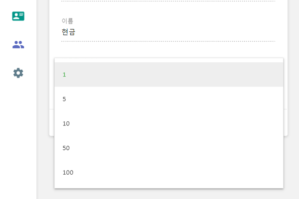 반올림 자리수를 선택할 수 있습니다. (소수점을 사용하는 나라: 0.01, 0.05, 0.10, 0.50, 1.00. 소수점을 사용하지 않는 나라: 1, 5, 10, 50, 100.)