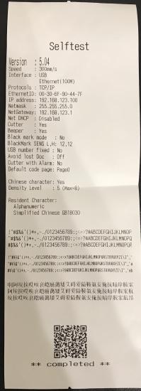 2.LAN接続をする場合