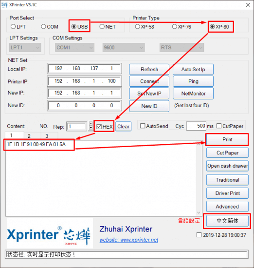 下の図のような設定を行うと