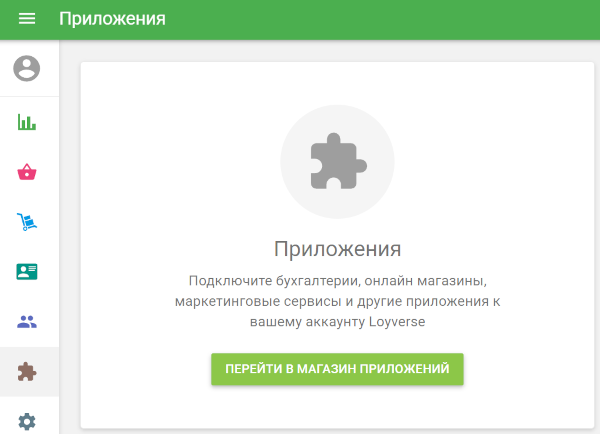 Перейти в магазин приложений