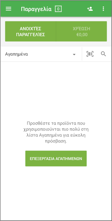 Πατήστε το κουμπί «Επεξεργασία αγαπημένων» για να μπείτε στη λειτουργία επεξεργασίας.