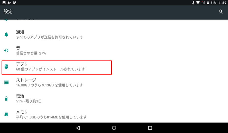 Loyverse CDSの再接続する方法