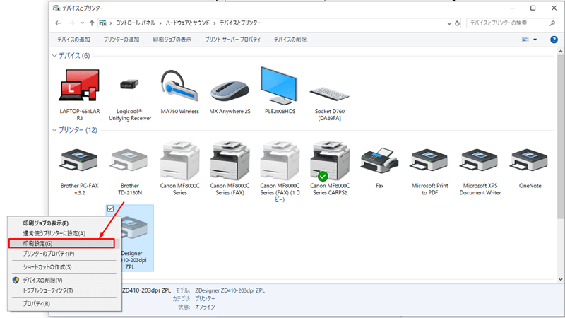 商品を追加し、「ラベルを作成」をクリックすると、新しいウィンドウが開きます。