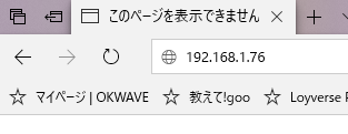 はじめに、TM-m30をLANケーブルを通してルーターに接続します。