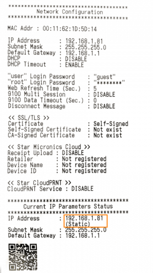 その後、プリンターが再起動し、プリンターの設定情報が印刷されます。
