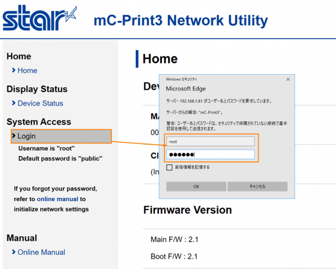 を、入力します。