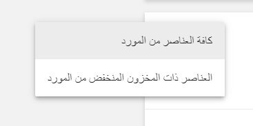 تعبئة تلقائية