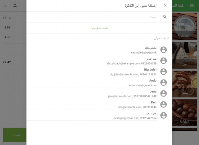 نافذة منبثقة