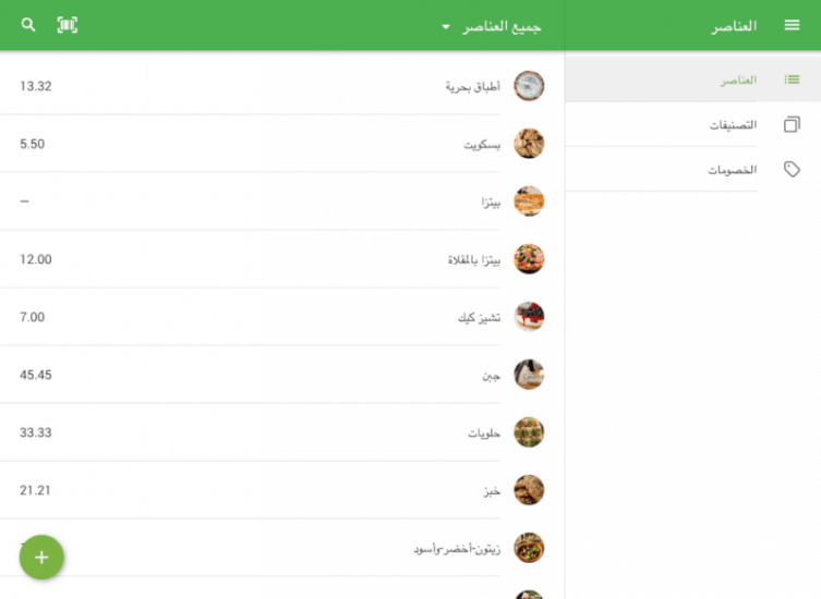 وضع عدم الإتصال