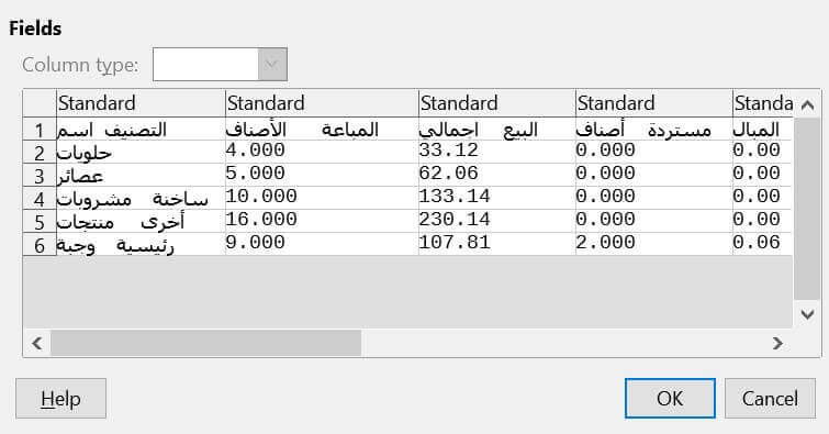 العرض المسبق