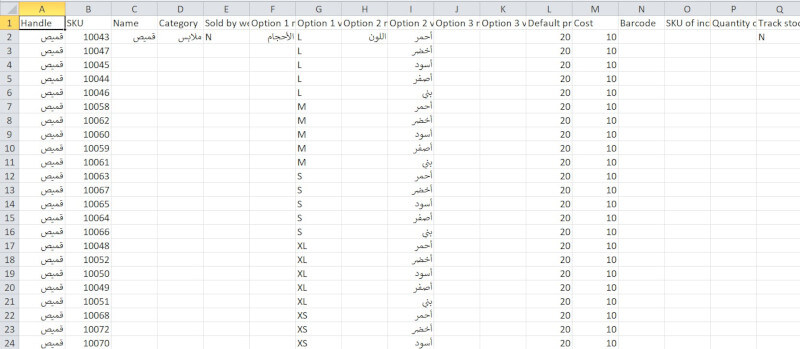 تصدير المتغيرات