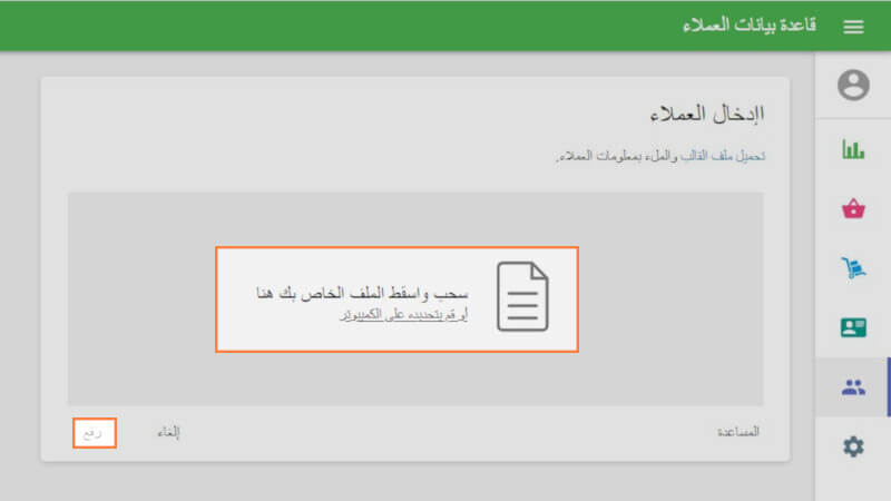 تحميل الملف