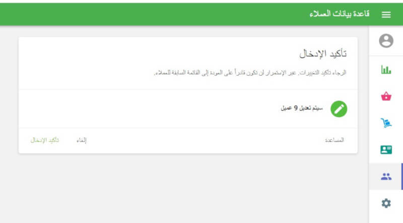 رسالة تحذيرية