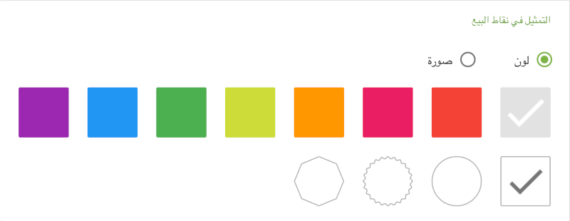 يمكنك اختيار