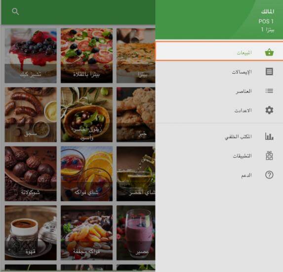 ومن ثم إذهب إلى شاشة 