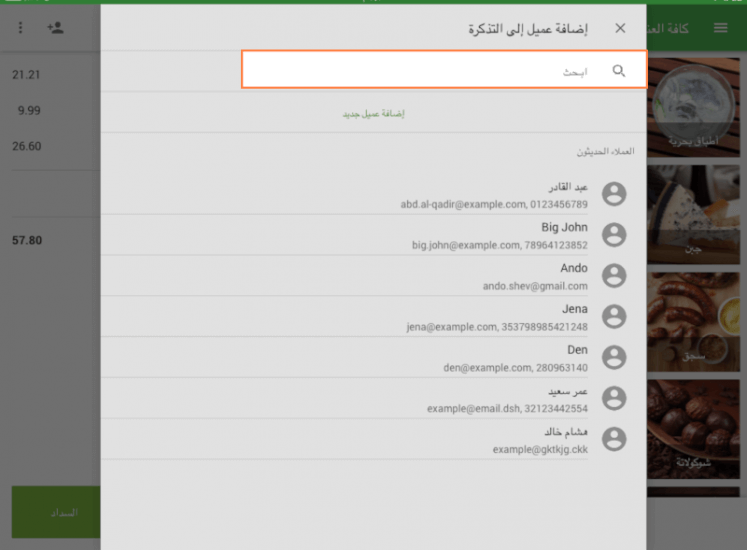 نافذة منبثقة