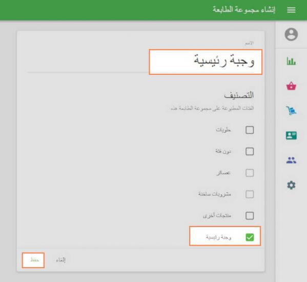 مجموعة الطابعة