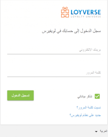 قم بإدخال البريد