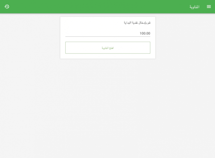 فتح المناوبة