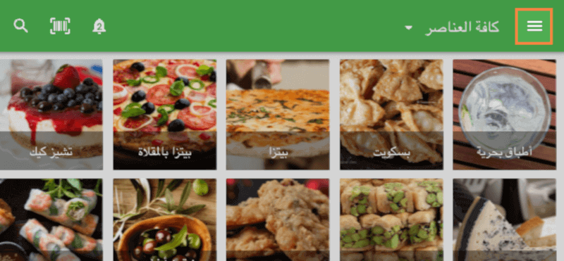 القائمة الجانبية