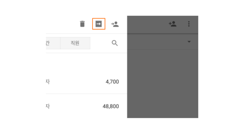 이제 주문전표 목록에서 새롭게 결합된 전표를 찾을 수 있습니다.