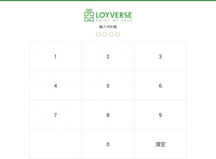 一旦針墊打開，註冊的不同員工可以輸入他或她自己的針來登錄。