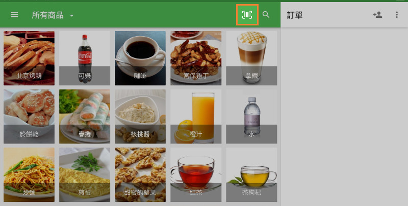 點擊內置攝像頭掃描條形碼的按鈕。