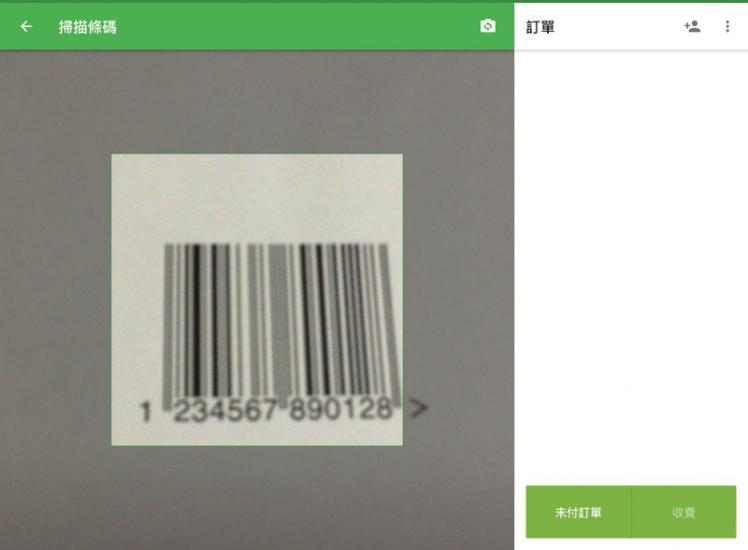 將相機對準您商品的條形碼。