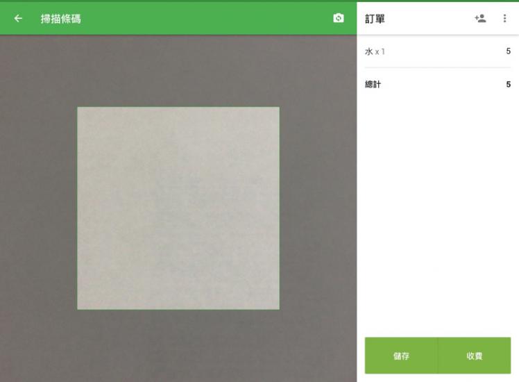 相機將掃描條形碼，商品將顯示在訂單列表中。
